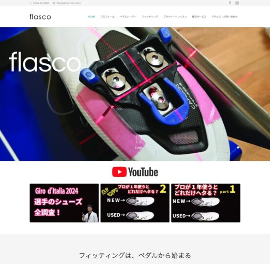 flasco