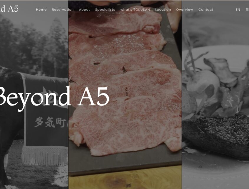 Beyond A5