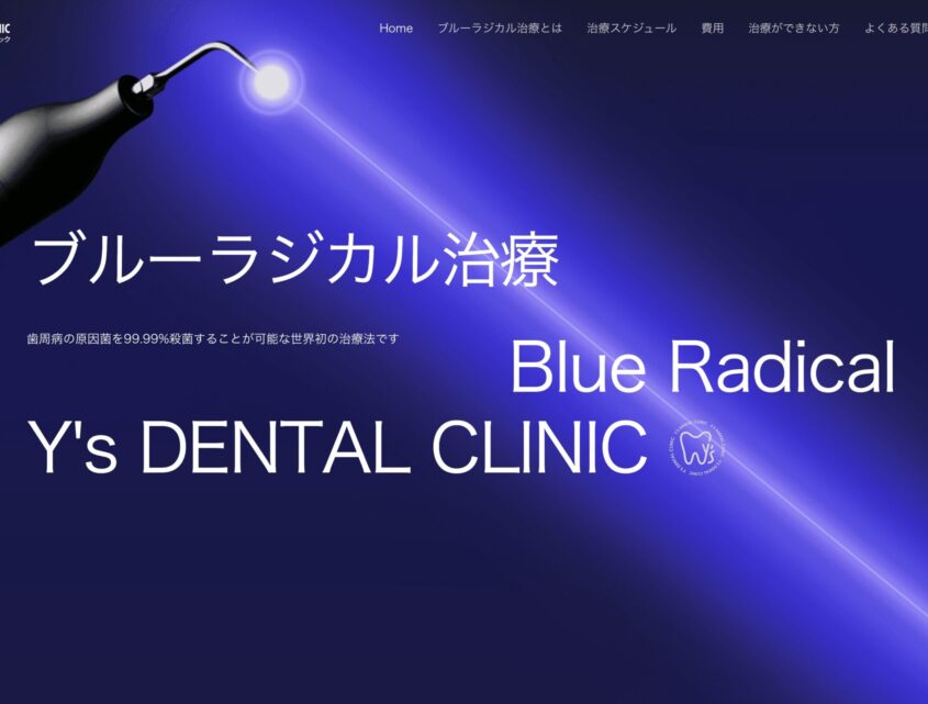 Y's Dental Clinic