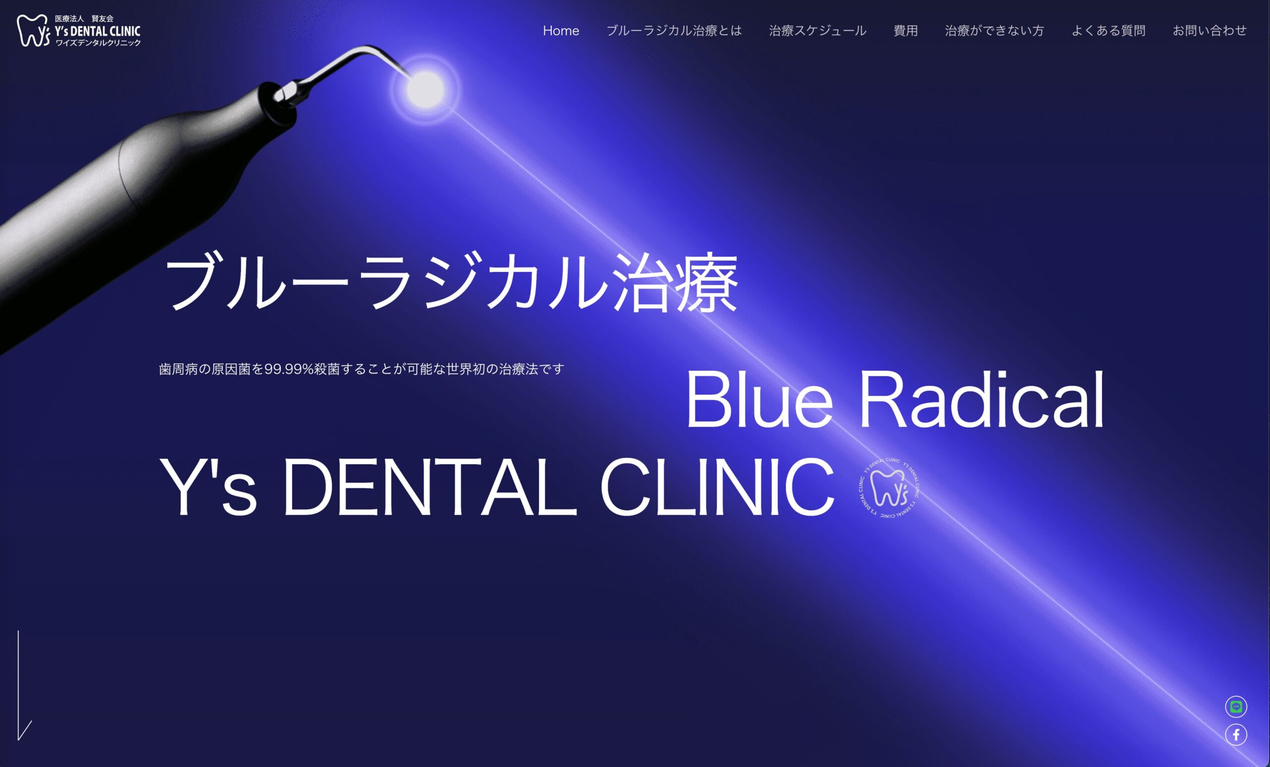 Y's Dental Clinic