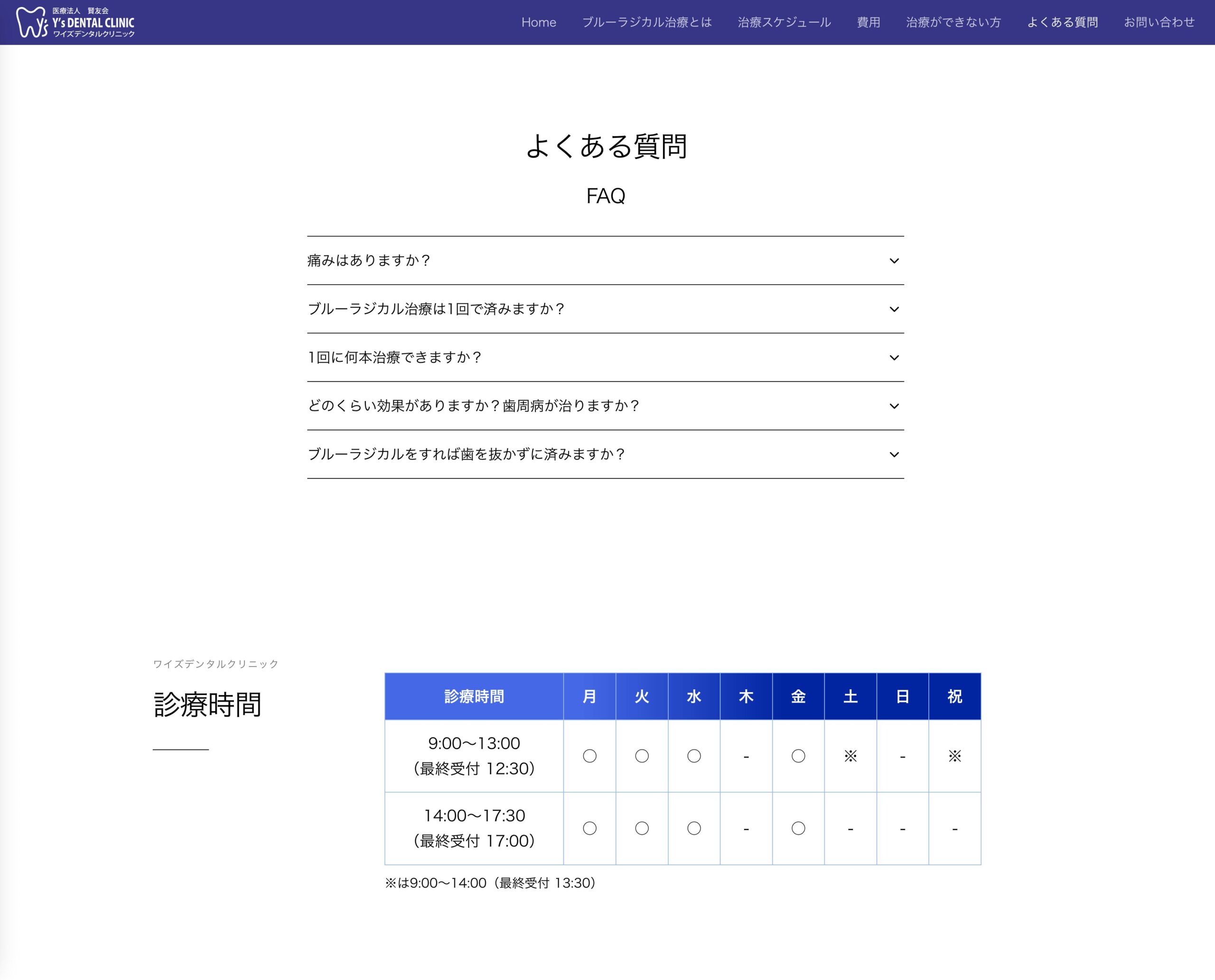 Y's Dental Clinic