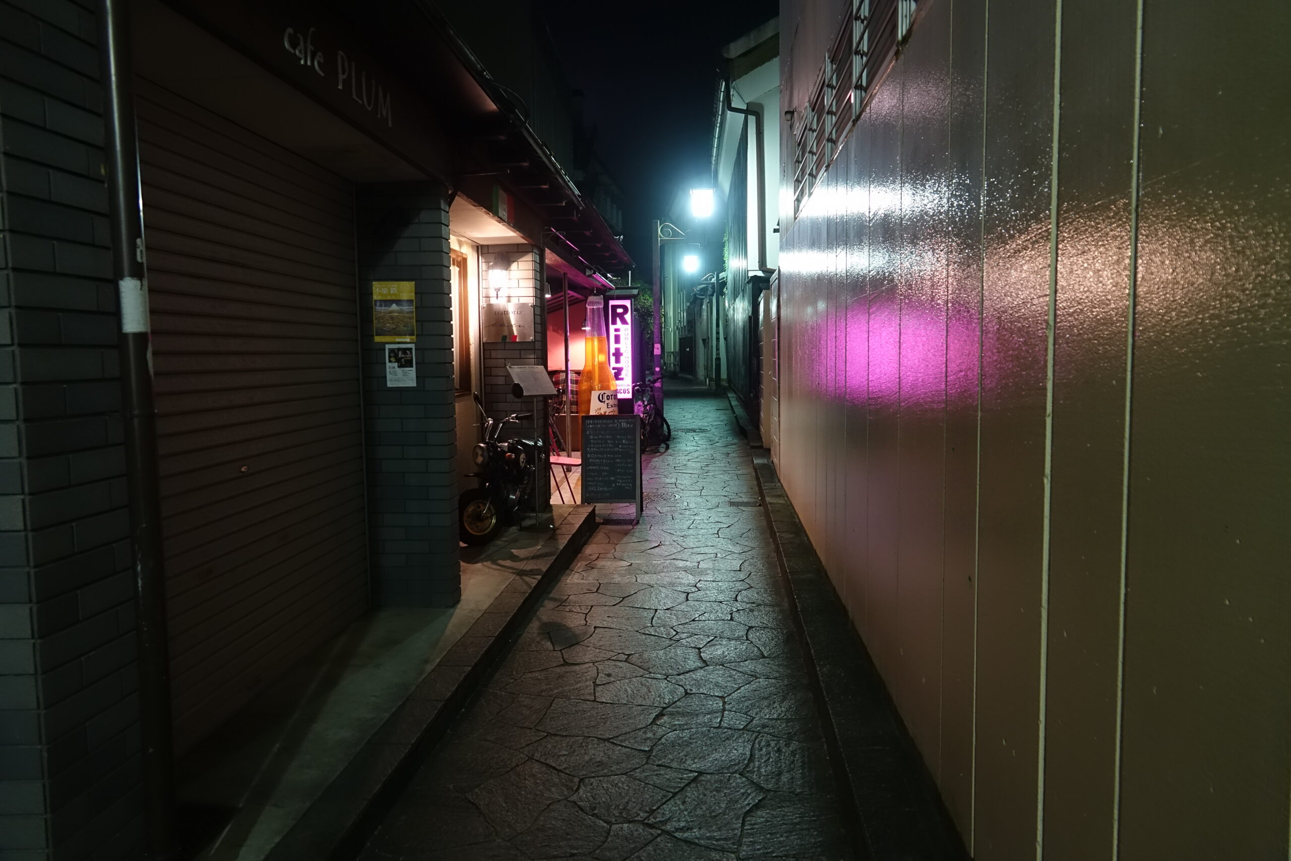 彷徨う心、思考の散歩