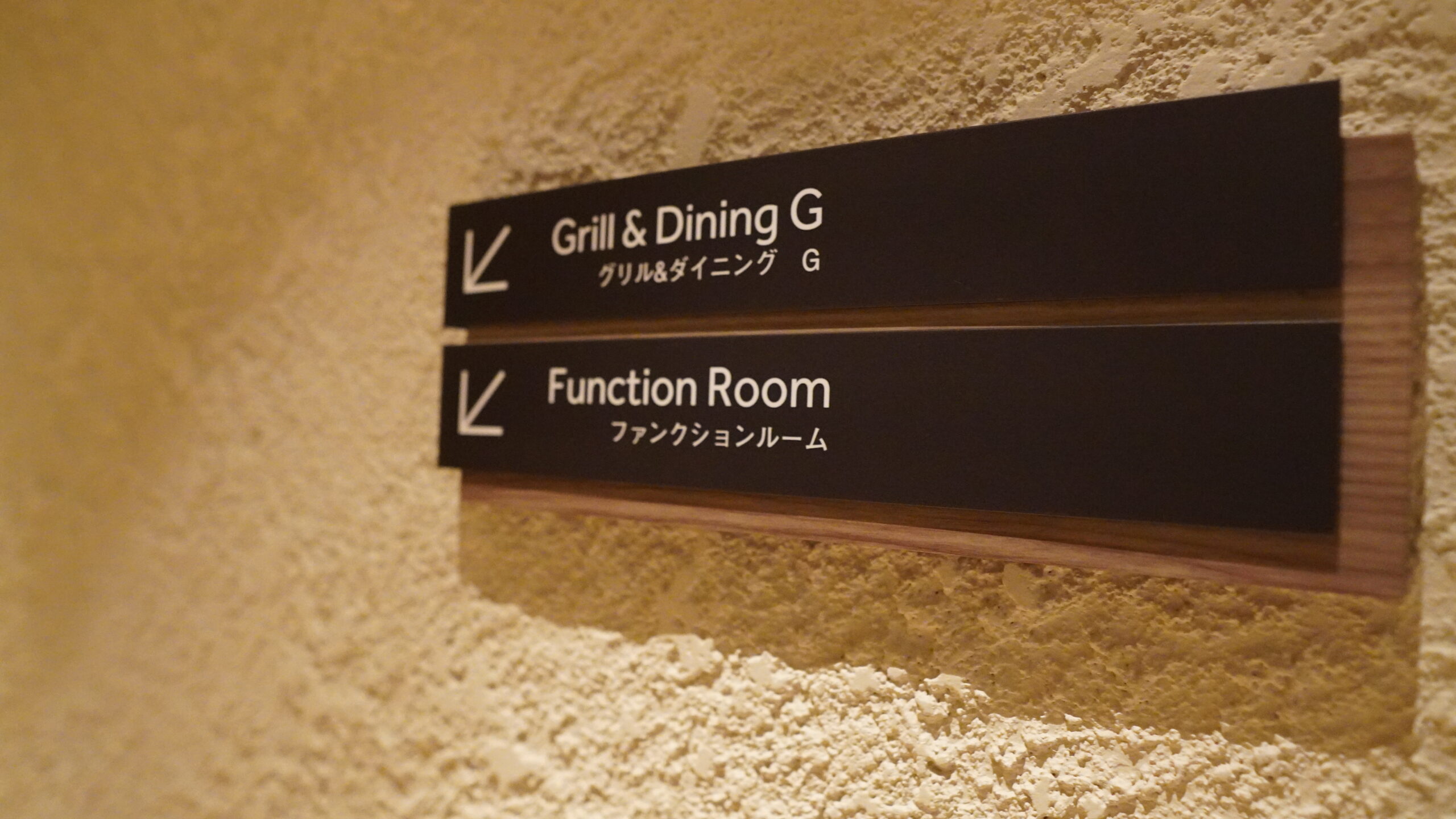 声高に叫ばない、文字の美しさ