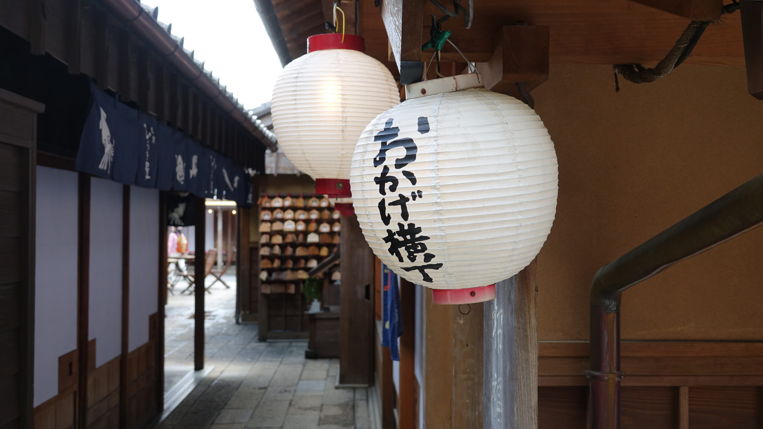 おかげ横丁