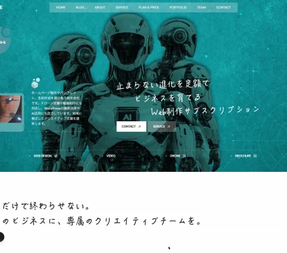 AQUACUBE アクアキューブ