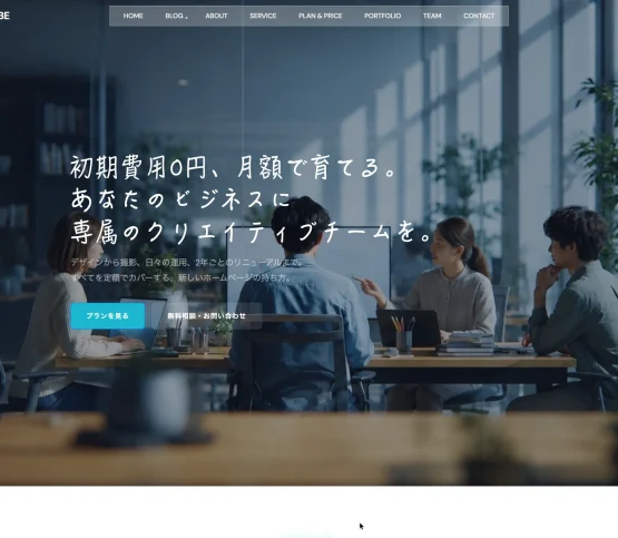 AQUACUBE / PLAN&PRICE