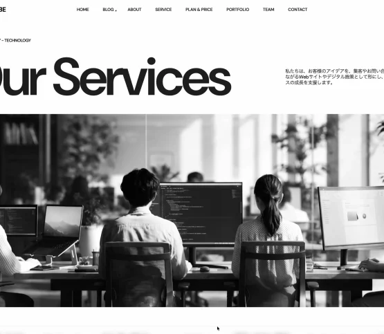 AQUACUBE / SERVICE