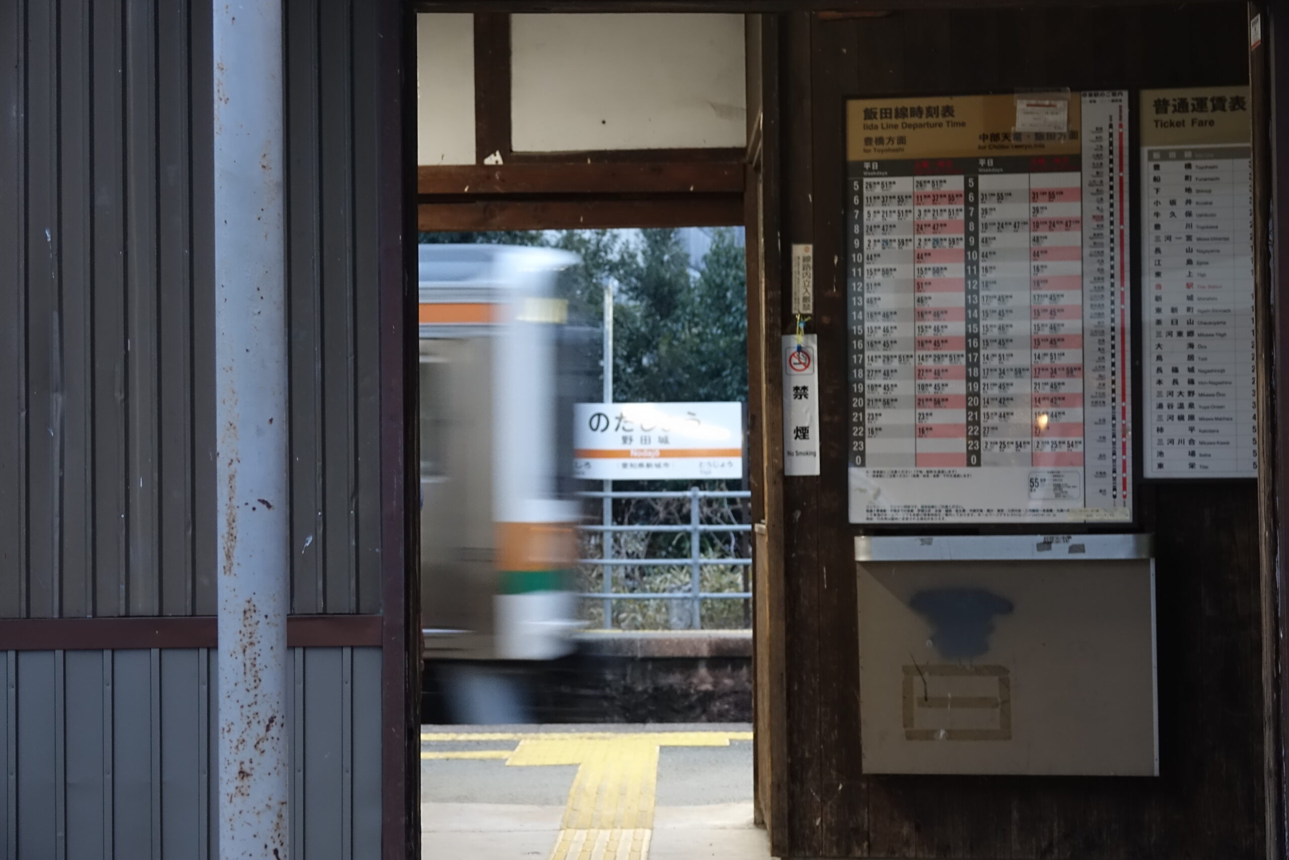 あえて、目的地だけを決めない旅